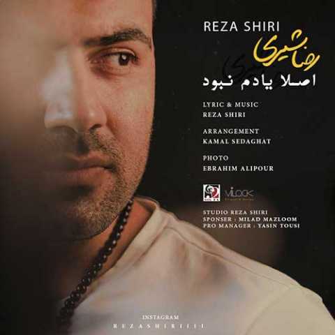 دانلود آهنگ رضا شیری اصلا یادم نبود 1 Reza Shiri Aslan Yadam Nabood